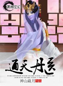 通天百科