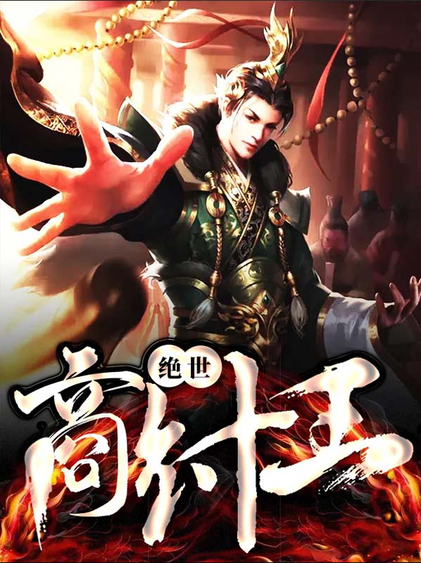 商纣王叫什么