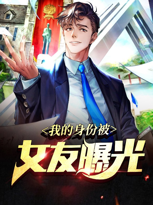 汪小菲女友身份曝光