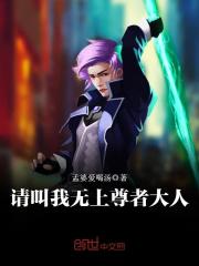 极品隐身小鬼医好看吗