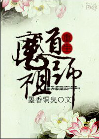 魔道祖师小说哪里买