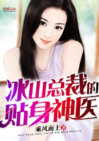 冰山总裁的贴身神医 最新章节免费阅读