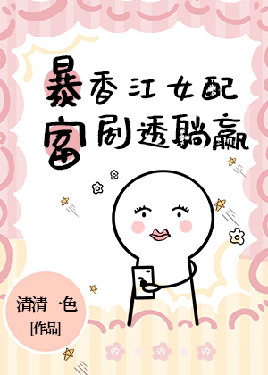 绝色大美人躺赢香江豪门[七零]免费阅读