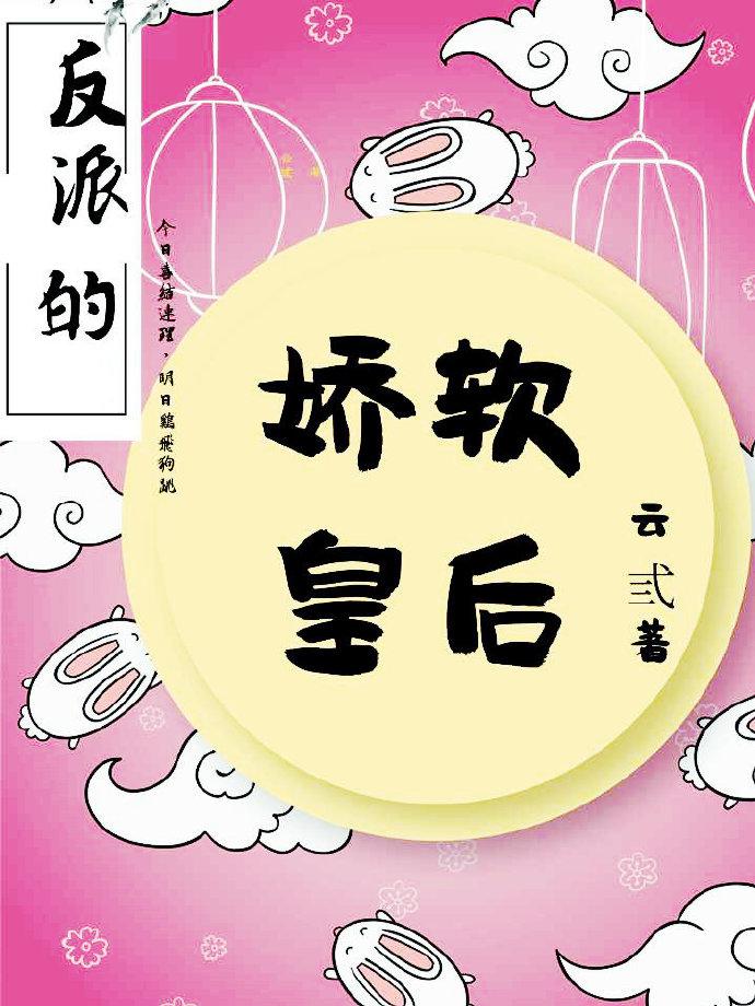 一起养团子啊