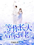 完美宠婚:腹黑老公呆萌妻
