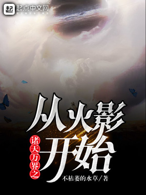 诸天时空万界行下载