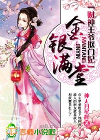 金玉满堂电视剧第一集
