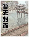 花都最强神医 庄小贤