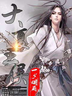 一品带刀太监 小说