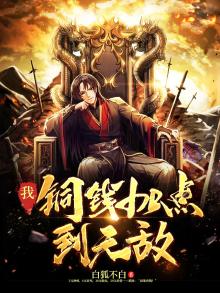 我铜钱加点到无敌下载