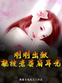 出狱后打人会怎么处理