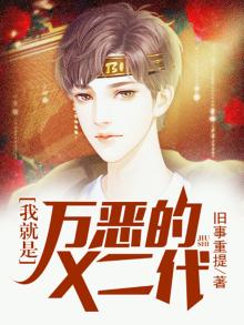 万恶穷为首