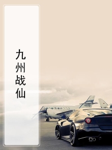 战神是什么小说