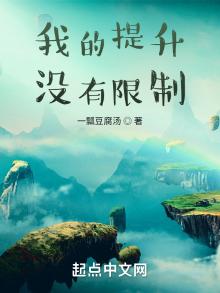 我的提升没有限制下载