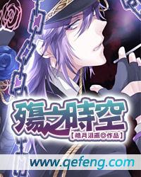 时之无殇