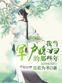 重生之边关生存实录好看吗