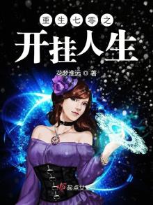 重生七零开挂人生全文免费阅读下载