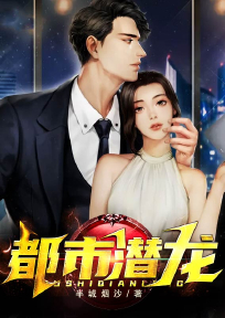 都市潜龙西装暴徒正版