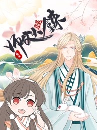 师父，大腿拿来！