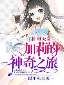 封印印记
