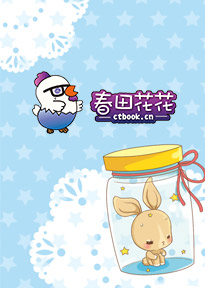 重生复仇娇女