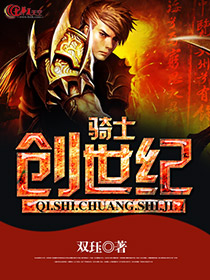 假面骑士创世纪