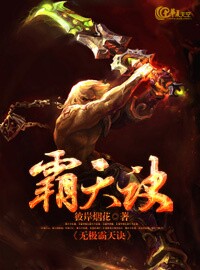 无极霸剑