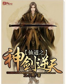 逆天至尊神剑都在哪找到的
