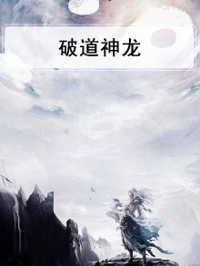 神龙足道电话