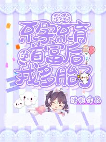 娶了不孕不育的女人怎么办