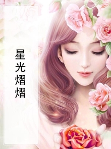 星光熠熠的可爱标志是什么
