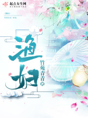 渔妇人鱼王电影名字