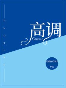 高调宠婚