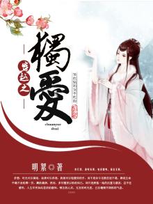 穿越之独爱夫郎在线阅读