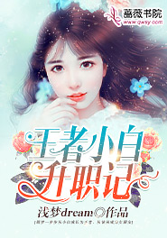 王者荣耀小白要怎么练才能打好
