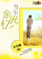 余光啥意思