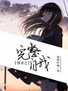 完整自我介绍