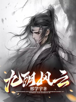 九阴云游戏