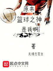 nba:开局融合巅峰乔丹