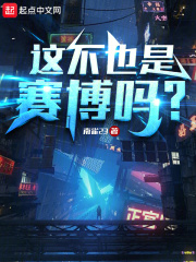 奇点科技是什么意思