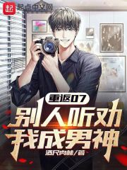 重返f1