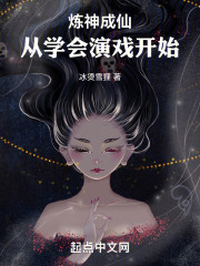 小说炼神