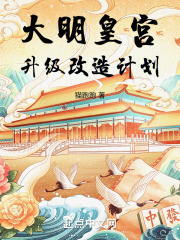 大明宫重建最新进展
