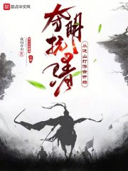 夺名是什么意思