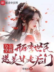 开局救李二被长孙皇后认亲免费