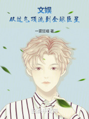 文娱:从流行歌手到全球巨星