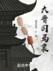 痴呆儿司马衷