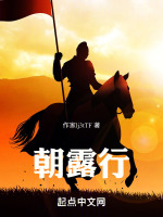 朝露行旅