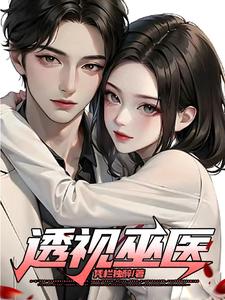 征服世界,从鉴宝捡漏开始全文免费阅读
