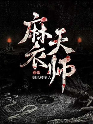 道门天师